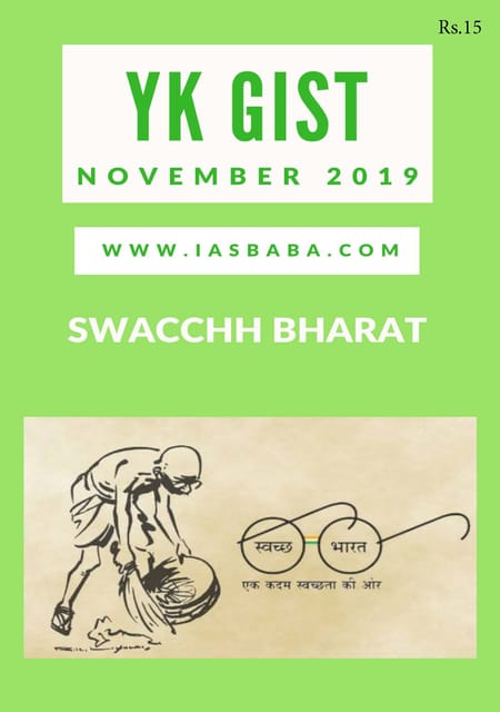 IAS Baba Yojana Kurukshetra Gist - November 2019 [PRINTED]