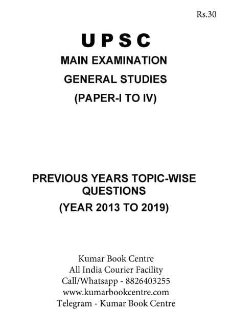 Rau's IAS UPSC Mains Previous Year Topicwise Questions (2013-19) - [PRINTED]