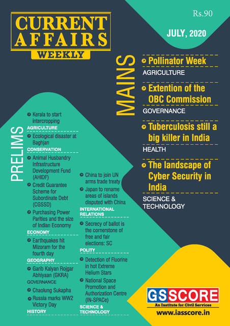 GS Score Monthly Current Affairs - July 2020 - [PRINTED]