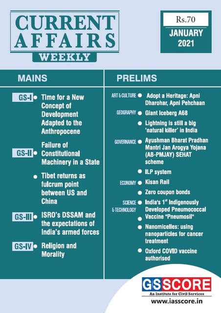 GS Score Monthly Current Affairs - January 2021 - [PRINTED]