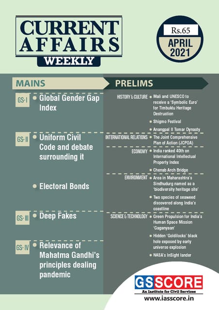 GS Score Monthly Current Affairs - April 2021 - [B/W PRINTOUT]