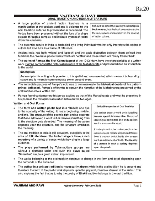 Vajiram & Ravi Yojana Kurukshetra Summary - February 2021 - [B/W PRINTOUT]