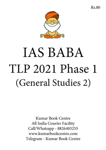 IAS Baba TLP 2021 Phase 1 - General Studies Paper 2 - [B/W PRINTOUT]