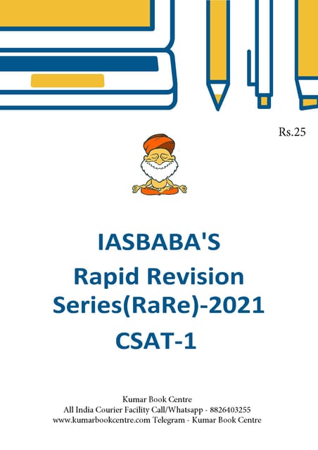 (Set) IAS Baba Rapid Revision 2021 - CSAT Test 1 to 3 - [B/W PRINTOUT]