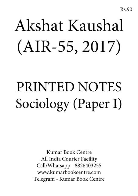 (Set of 2 Booklets) Sociology Optional Printed Notes - Akshat Kaushal (AIR 55, 2017) - [B/W PRINTOUT]