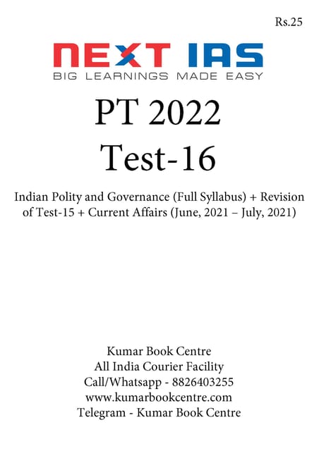 (Set) Next IAS PT Test Series 2022 - Test 16 to 20 - [B/W PRINTOUT]