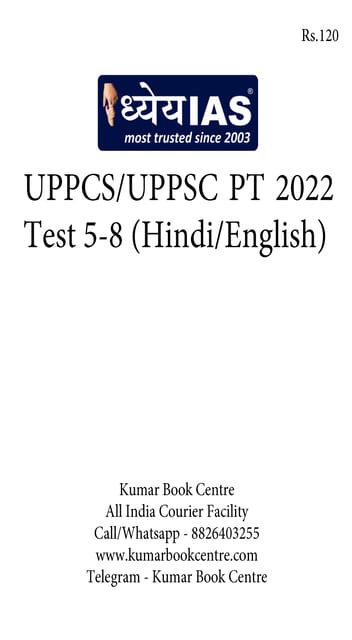 (Set) Dhyeya IAS UPPCS PT Test Series 2022 (Hindi/English) - Test 5 to 8 - [B/W PRINTOUT]