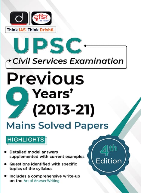 UPSC Pre Previous Years Topic Wise 15 year Solved Papers By  Dristi IAS