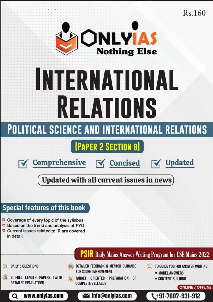 International Relations Printed Notes (PSIR Paper 2 Section B) - Only ...