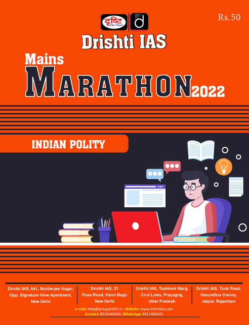 Drishti IAS Mains Marathon 2022 - Indian Polity - [B/W PRINTOUT]