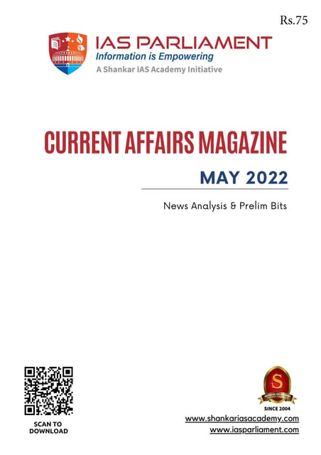 May 2022 - Shankar IAS Monthly Current Affairs - [B/W PRINTOUT]