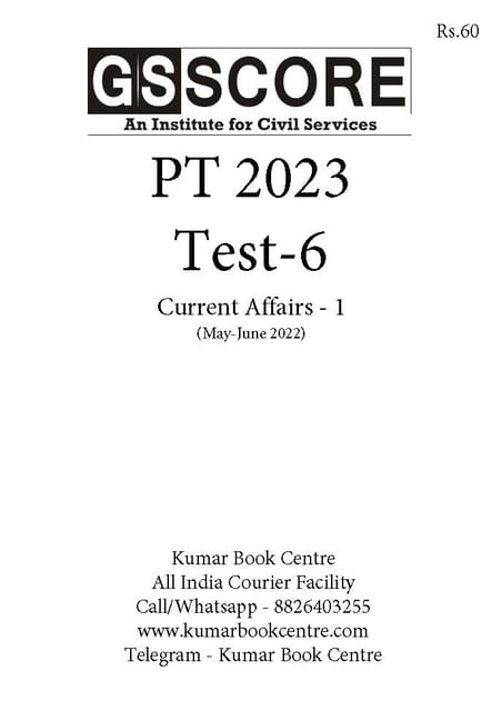 (Set) GS Score PT Test Series 2023 - Test 6 to 10 - [B/W PRINTOUT]