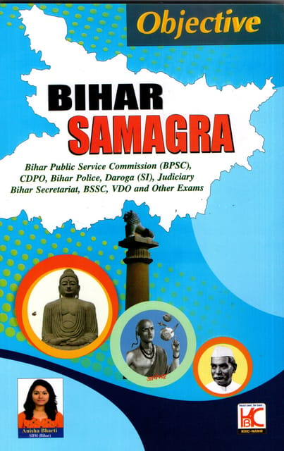 Objective Bihar Samagra (1th Edition) - Anisha Bharti - KBC Nano
