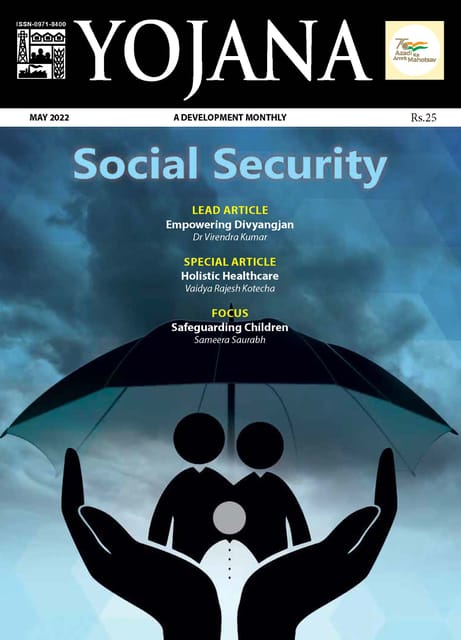 May 2022 - Yojana Monthly Magazine - [B/W PRINTOUT]