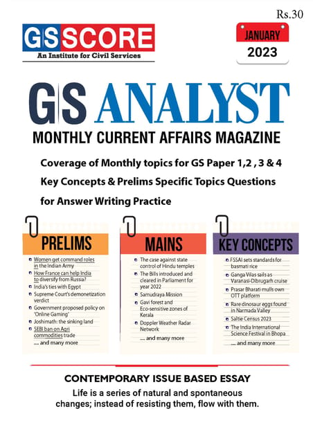 January 2023 - GS Score Monthly Current Affairs - [B/W PRINTOUT]