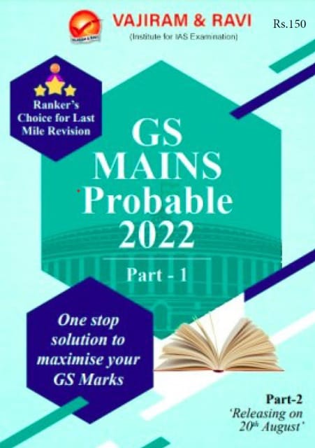 Vajiram & Ravi Mains Probable 2022 - Part 1 - [B/W PRINTOUT]