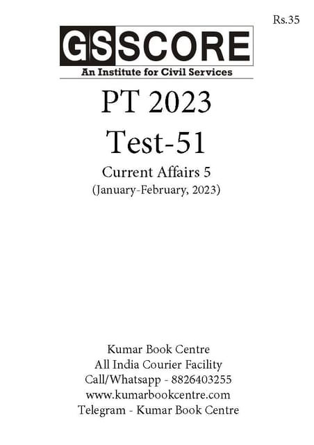 (Set) GS Score PT Test Series 2023 - Test 51 to 55 - [B/W PRINTOUT]