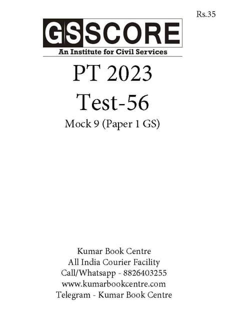 (Set) GS Score PT Test Series 2023 - Test 56 to 60 - [B/W PRINTOUT]