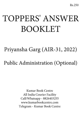 Priyansha Garg (AIR 31, 2022) - Toppers' Answer Booklet Public Administration Optional - [B/W PRINTOUT]