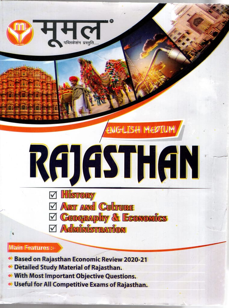 Mumal Rajasthan - History, Art & Culture, Geography & Economics ...