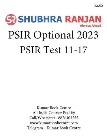(Set) Shubhra Ranjan Mains Test Series 2023 - PSIR Optional Test 11 to 17 - [B/W PRINTOUT]