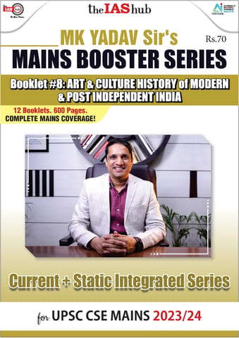 Art & Culture, History of Modern and Post Independent India - IAS Hub (MK Yadav) Mains Booster Series 2023 - [B/W PRINTOUT]