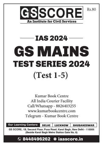 (Set) GS Score Mains Test Series 2024 - Test 1 to 5 - [B/W PRINTOUT]