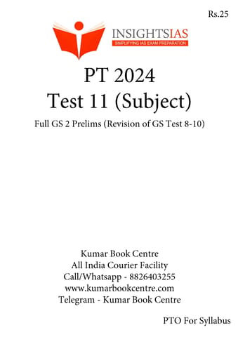 (Set) Insights on India PT Test Series 2024 - Test 11 to 14 (Subject Wise) - [B/W PRINTOUT]