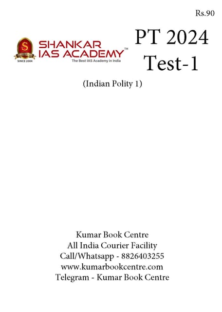 (Set) Shankar IAS PT Test Series 2024 - Test 1 to 5 - [B/W PRINTOUT]