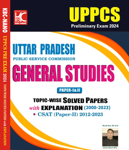 UPPSC (Prelims 2024) General Studies Paper 1 and 2 | Topicwise Solved Papers with Explanation (2000-2023) | KBC Nano (23-089)