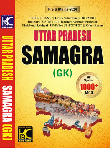 Uttar Pradesh UP Samagra GK | With UP Special 1000+ MCQs | KBC Nano (24-002)