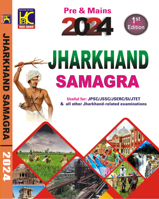 Jharkhand Samagra 2024 | For Prelims & Mains | KBC Nano (24-008)