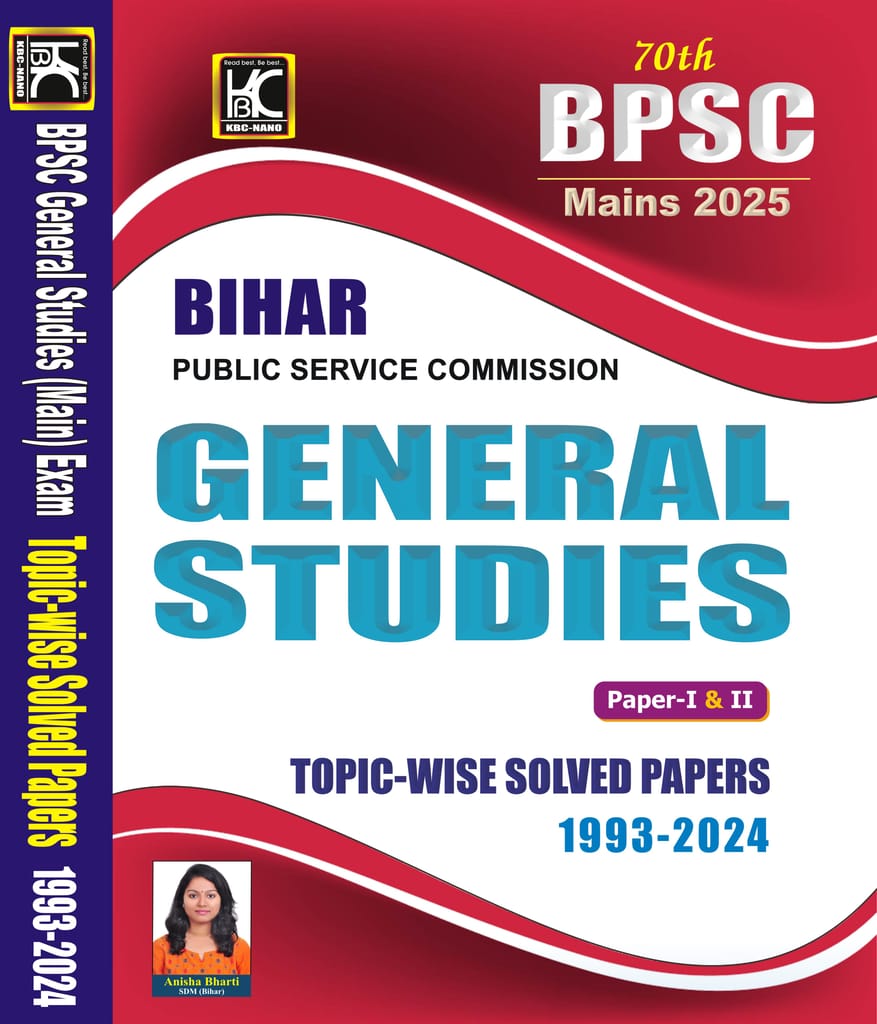 70th BPSC Mains | General Studies (Paper 1 And 2) | Topicwise Solved ...