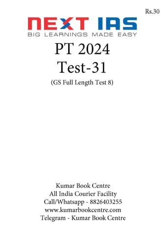 (Set) Next IAS PT Test Series 2024 - Test 31 to 33 - [B/W PRINTOUT]