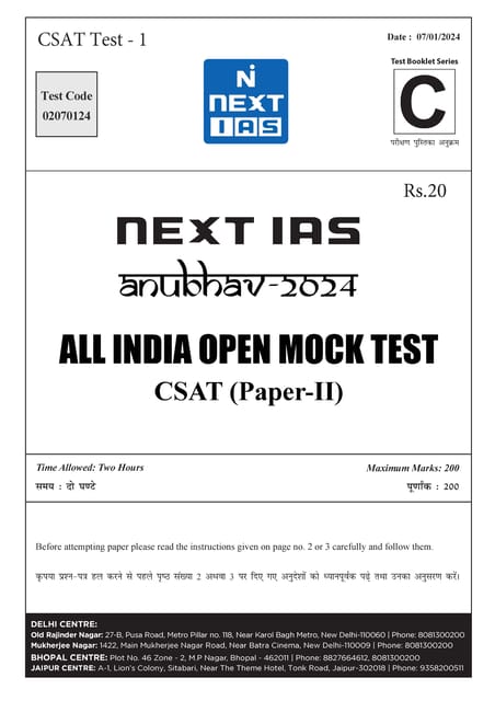 (Set) Next IAS PT Test Series 2024 - Anubhav CSAT Test 1 to 5 - [B/W PRINTOUT]