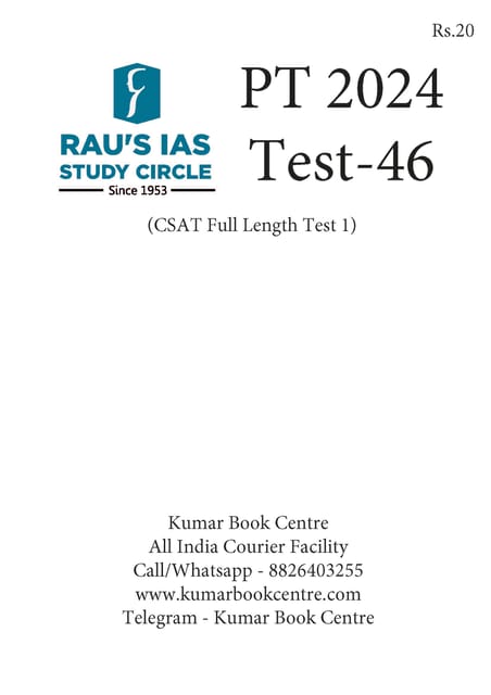 (Set) Rau's IAS PT Test Series 2024 - Test 46 to 50 - [B/W PRINTOUT]