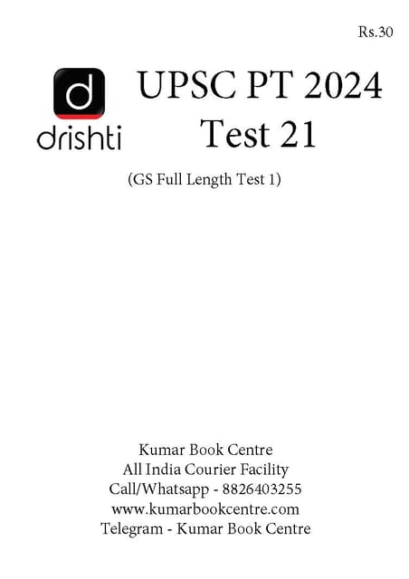 (Set) Drishti IAS PT Test Series 2024 - Test 21 to 25 - [B/W PRINTOUT]