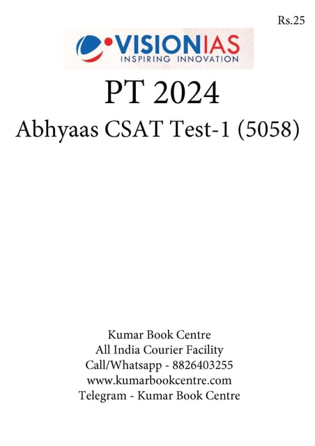 (Set) Vision IAS PT Test Series 2024 - Abhyaas CSAT Test 1 (5058) to 3 (5184) - [B/W PRINTOUT]