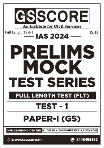 (Set) GS Score PT Test Series 2024 - Full Length Test 1 to 5 - [B/W PRINTOUT]