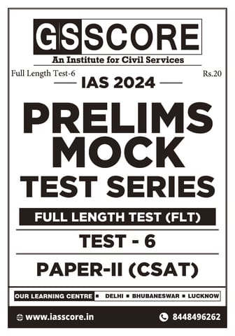 (Set) GS Score PT Test Series 2024 - Full Length Test 6 to 10 - [B/W PRINTOUT]