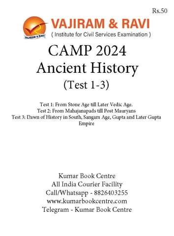 (Set) Vajiram & Ravi Prelims CAMP Test Series 2024 - Ancient History (Test 1 to 3) - [B/W PRINTOUT]