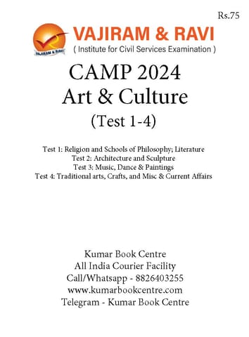 (Set) Vajiram & Ravi Prelims CAMP Test Series 2024 - Art & Culture (Test 1 to 4) - [B/W PRINTOUT]