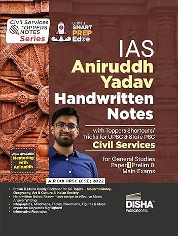 IAS Aniruddh Yadav Handwritten Notes with Toppers Shortcuts/ Tricks for UPSC & State PSC Civil Services for General Studies Paper 1 Prelim & Main Exams | Modern History, Geography, Art & Culture and Indian Society