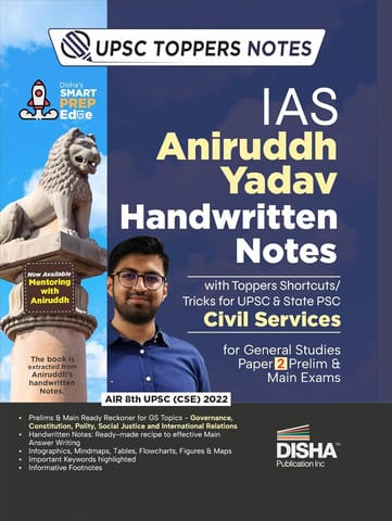 IAS Aniruddh Yadav Handwritten Notes with Toppers Shortcuts/ Tricks for UPSC & State PSC Civil Services for General Studies Paper 2 Prelim & Main Exams | Governance, Constitution, Indian Polity, Social Justice and International Relations