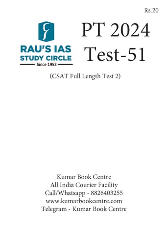 (Set) Rau's IAS PT Test Series 2024 - Test 51 to 55 (Except Test 53) - [B/W PRINTOUT]