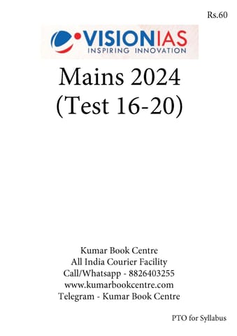 (Set) Vision IAS Mains Test Series 2024 - Test 16 (2356) to 20 (2360) - [B/W PRINTOUT]