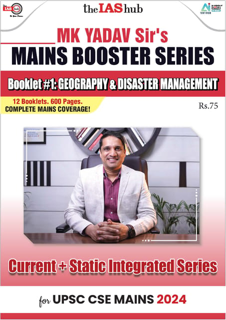 Geography & Disaster Management - IAS Hub (MK Yadav) Mains Booster Series 2024 - [B/W PRINTOUT]