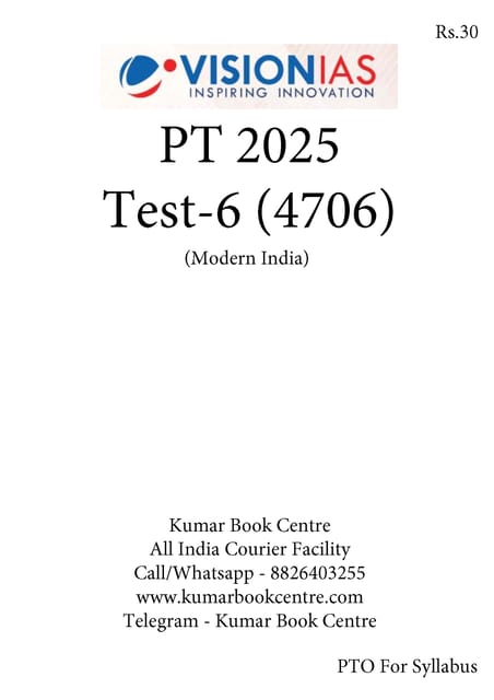 (Set) Vision IAS PT Test Series 2025 - Test 6 (4706) to 10 (4710) - [B/W PRINTOUT]