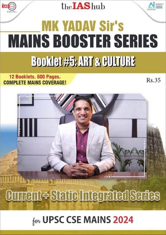 Art & Culture - IAS Hub (MK Yadav) Mains Booster Series 2024 - [B/W PRINTOUT]