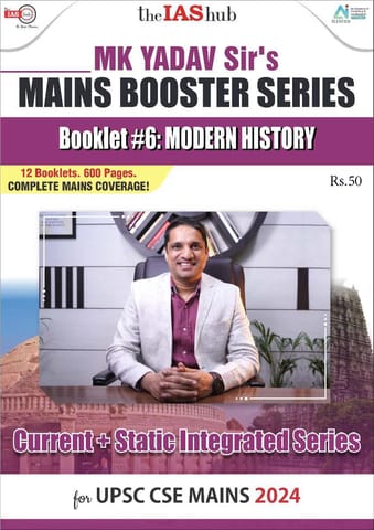 Modern History - IAS Hub (MK Yadav) Mains Booster Series 2024 - [B/W PRINTOUT]